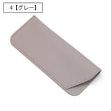眼鏡ケース メガネケース めがね入れ | PlusNao | 詳細画像2 