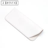 眼鏡ケース メガネケース めがね入れ | PlusNao | 詳細画像4 