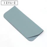 眼鏡ケース メガネケース めがね入れ | PlusNao | 詳細画像5 