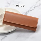 眼鏡ケース メガネケース サングラスケース | PlusNao | 詳細画像7 