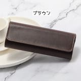 眼鏡ケース メガネケース サングラスケース | PlusNao | 詳細画像8 