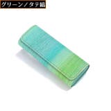 メガネケース 眼鏡ケース めがね入れ | PlusNao | 詳細画像12