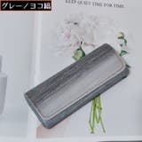 メガネケース 眼鏡ケース めがね入れ | PlusNao | 詳細画像18