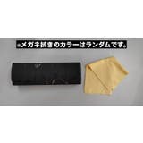 メガネケース 眼鏡ケース サングラスケース | PlusNao | 詳細画像8 