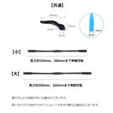 眼鏡ストラップ メガネバンド メガネストッパー | PlusNao | 詳細画像20