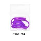 眼鏡ストラップ メガネバンド メガネストッパー | PlusNao | 詳細画像6