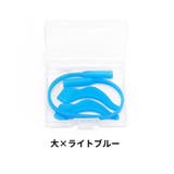眼鏡ストラップ メガネバンド メガネストッパー | PlusNao | 詳細画像9