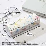 メガネケース 眼鏡ケース サングラスケース | PlusNao | 詳細画像19 