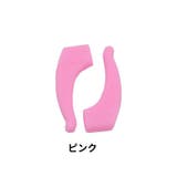 メガネストッパー 眼鏡ストッパー 2個セット | PlusNao | 詳細画像11 