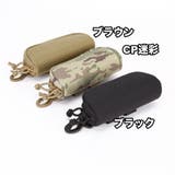 メガネケース 眼鏡ケース サングラスケース | PlusNao | 詳細画像18 