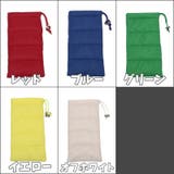 メガネケース 眼鏡ポーチ 巾着袋 | PlusNao | 詳細画像17 