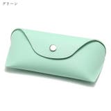 メガネケース 眼鏡ケース サングラスケース | PlusNao | 詳細画像12 