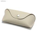 メガネケース 眼鏡ケース サングラスケース | PlusNao | 詳細画像16 