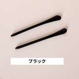 メガネエンドチップ 5ペアセット 計10個 | PlusNao | 詳細画像6 