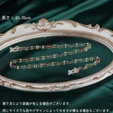 メガネチェーン 眼鏡ストラップ サングラス | PlusNao | 詳細画像20