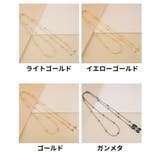 メガネチェーン 眼鏡チェーン メガネストラップ | PlusNao | 詳細画像16 
