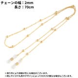 メガネチェーン 眼鏡チェーン メガネストラップ | PlusNao | 詳細画像18 