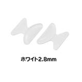 ノーズバッド 10ペアセット 20個 | PlusNao | 詳細画像11