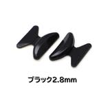 ノーズバッド 10ペアセット 20個 | PlusNao | 詳細画像9
