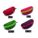 メガネケース 眼鏡ケース メガネ入れ | PlusNao | 詳細画像17 