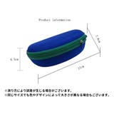 メガネケース 眼鏡ケース メガネ入れ | PlusNao | 詳細画像20 