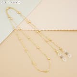 眼鏡チェーン メガネストラップ 眼鏡ストラップ | PlusNao | 詳細画像7 