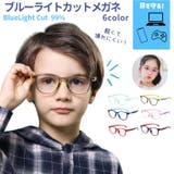 ブルーライトカットメガネ 伊達メガネ PCメガネ | PlusNao | 詳細画像1 