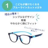 ブルーライトカットメガネ 伊達メガネ PCメガネ | PlusNao | 詳細画像2 