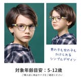 ブルーライトカットメガネ 伊達メガネ PCメガネ | PlusNao | 詳細画像4 