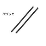 メガネストッパー 眼鏡ストッパー 5ペアセット | PlusNao | 詳細画像9 