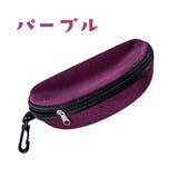 眼鏡ケース サングラスケース 眼鏡入れ | PlusNao | 詳細画像10 