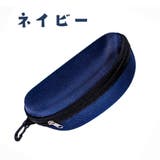 眼鏡ケース サングラスケース 眼鏡入れ | PlusNao | 詳細画像11 