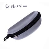 眼鏡ケース サングラスケース 眼鏡入れ | PlusNao | 詳細画像13 