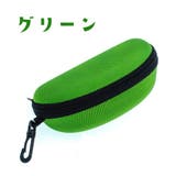 眼鏡ケース サングラスケース 眼鏡入れ | PlusNao | 詳細画像17 