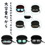 眼鏡ケース サングラスケース 眼鏡入れ | PlusNao | 詳細画像3 