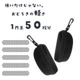 眼鏡ケース サングラスケース 眼鏡入れ | PlusNao | 詳細画像4 