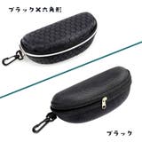 眼鏡ケース サングラスケース 眼鏡入れ | PlusNao | 詳細画像5 
