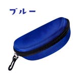 眼鏡ケース サングラスケース 眼鏡入れ | PlusNao | 詳細画像9 