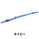 メガネストラップ 眼鏡ストラップ 同色4個セット | PlusNao | 詳細画像14 