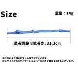 メガネストラップ 眼鏡ストラップ 同色4個セット | PlusNao | 詳細画像16 