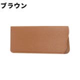 メガネケース 眼鏡ケース サングラスケース | PlusNao | 詳細画像10