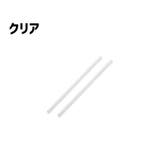 メガネストッパー 1ペア 左右セット | PlusNao | 詳細画像10 