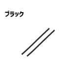 メガネストッパー 1ペア 左右セット | PlusNao | 詳細画像9 
