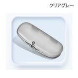メガネケース 眼鏡ケース めがね入れ | PlusNao | 詳細画像16