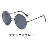 サングラス 伊達メガネ 丸メガネ | PlusNao | 詳細画像17