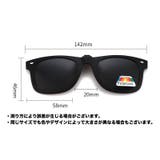 クリップオンサングラス 偏光サングラス スポーツサングラス | PlusNao | 詳細画像13