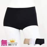 シームレスショーツ ハイウエスト丈タイプ ショーツ | PlusNao | 詳細画像1