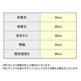 付け襟 付け衿 つけ襟 | PlusNao | 詳細画像15 