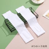 アームカバー アームスリーブ レディース | PlusNao | 詳細画像16 