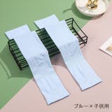 アームカバー アームスリーブ レディース | PlusNao | 詳細画像18 